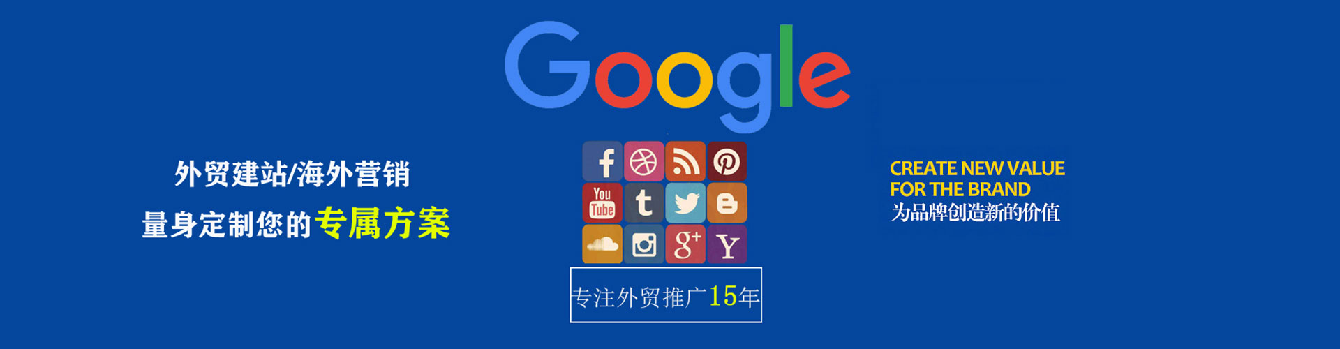 清江浦推广竞价