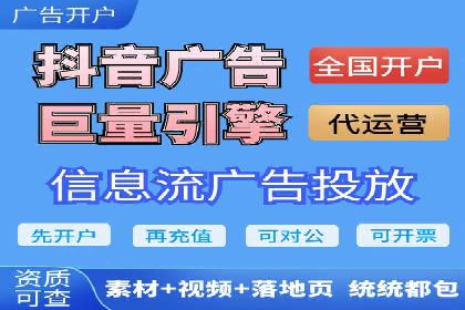 信息流广告的投放策略与XX案例分享