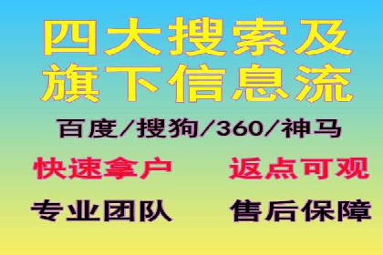 百度推广服务费案例解析：如何降低成本