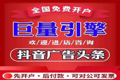 快速上手信息流开户：从案例看广告效果的提升